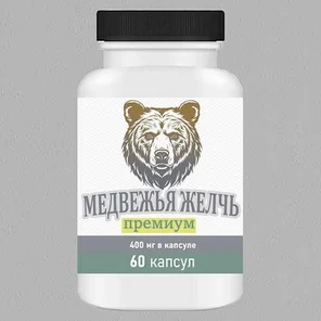 Активный биоген медвежьей желчи + биотоническая формула