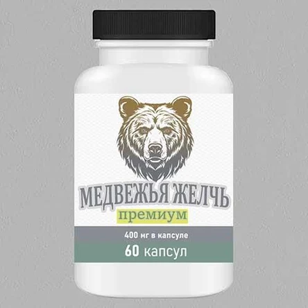 Активный биоген медвежьей желчи + биотоническая формула