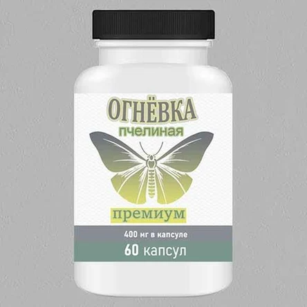 Активный биоген восковой моли + органическая формула